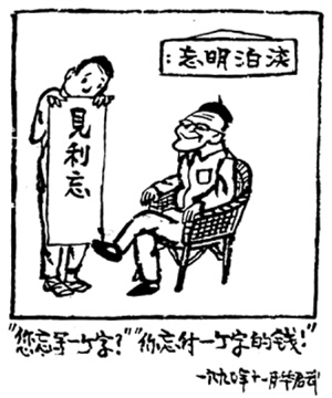 热播漫画5